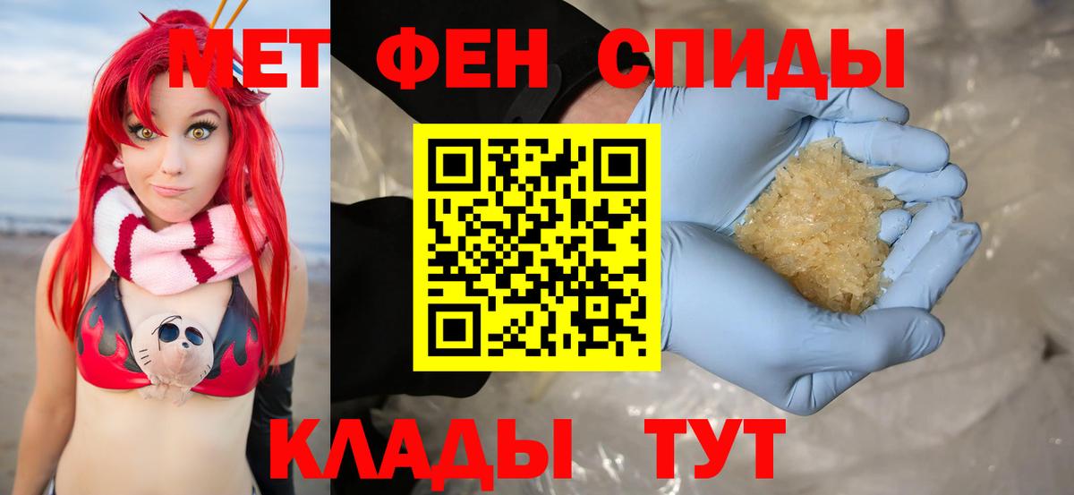 Amphetamine Premium  Вход с VPN  Верхняя Салда 