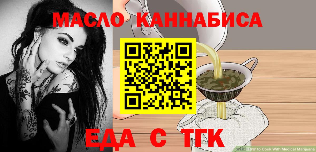 Верхняя Салда  Canna-Cookies марихуана  Вход с VPN 