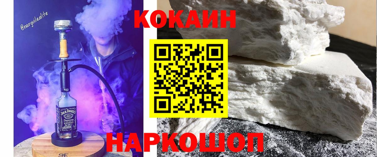 Cocaine Columbia  Вход с VPN  Кокаин 98%  сколько стоит  Верхняя Салда 