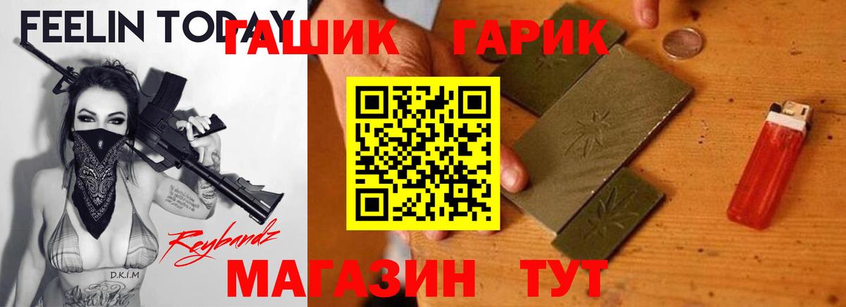 ГАШИШ 40% ТГК Верхняя Салда