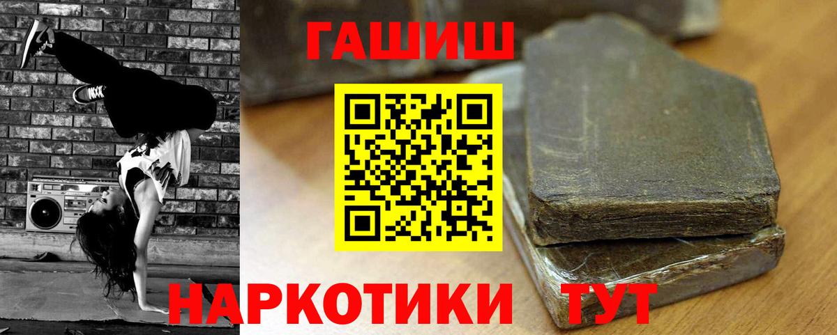 ГАШИШ убойный  Вход с VPN  ГАШИШ  Верхняя Салда  Гашиш AMNESIA HAZE 
