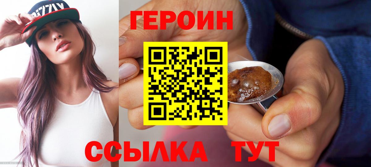 Верхняя Салда  Героин гречка  Вход с VPN 