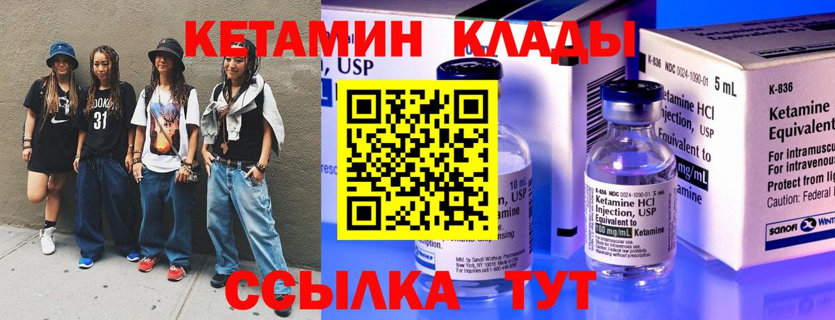 Верхняя Салда  КЕТАМИН ketamine  MEGA зеркало  Вход с VPN 
