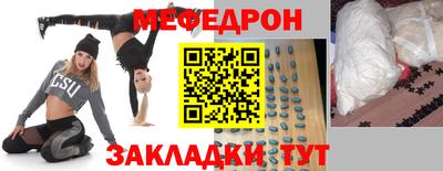 эйфоретик Мариинск