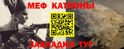 эйфоретик Мариинск