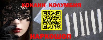 эйфоретик Мариинск