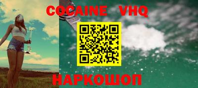 COCAINE Малоярославец