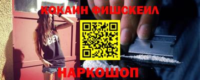COCAINE Малоярославец
