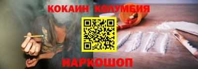 COCAINE Малоярославец