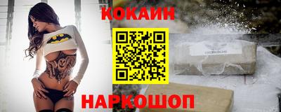 COCAINE Малоярославец