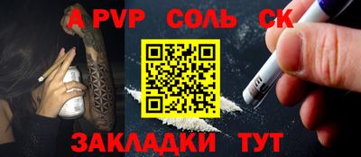 эйфоретик Мариинск