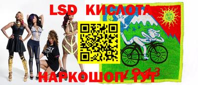 эйфоретик Мариинск