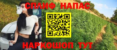 герыч Малгобек