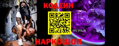 эйфоретик Мариинск