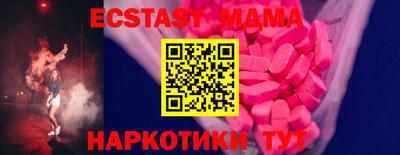 COCAINE Малоярославец