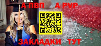 эйфоретик Мариинск