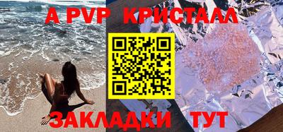 герыч Малгобек