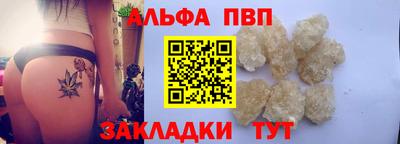 эйфоретик Мариинск