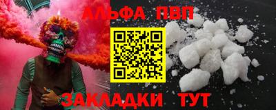 эйфоретик Мариинск