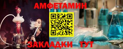 эйфоретик Мариинск