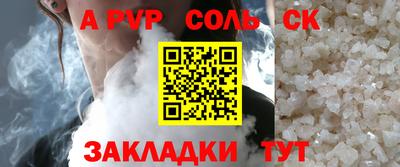 COCAINE Малоярославец