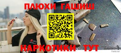 герыч Малгобек