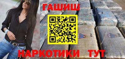 герыч Малгобек