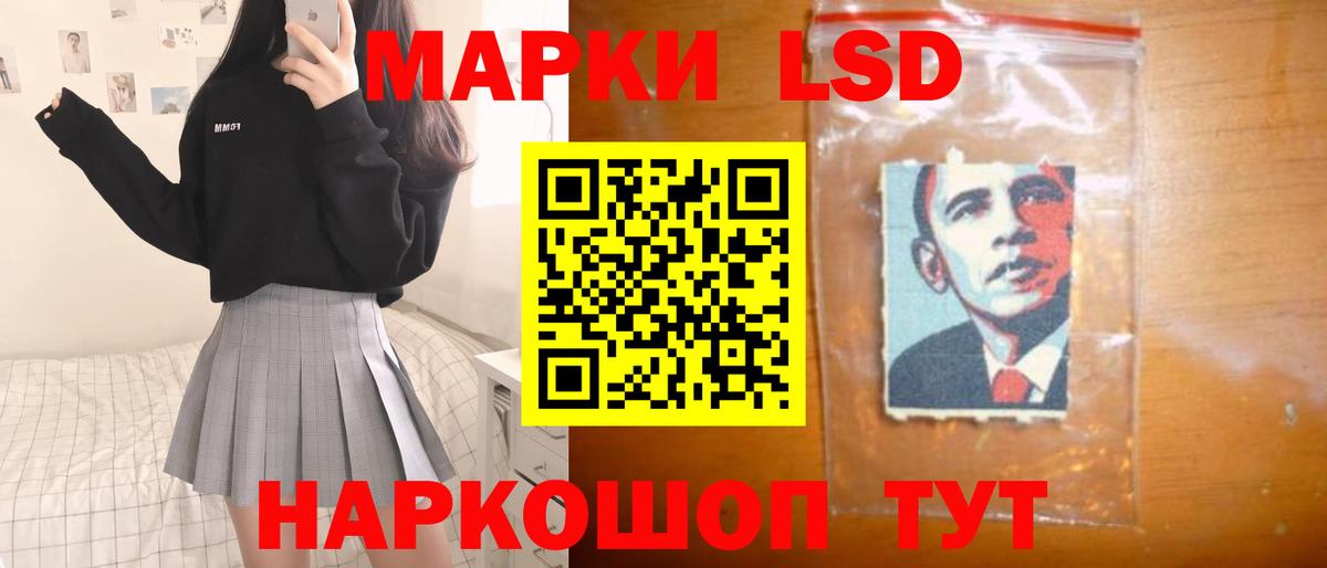 Лсд 25 экстази  Лсд 25 экстази кислота  Лсд 25 экстази кислота  Вход с VPN  Верхняя Салда 