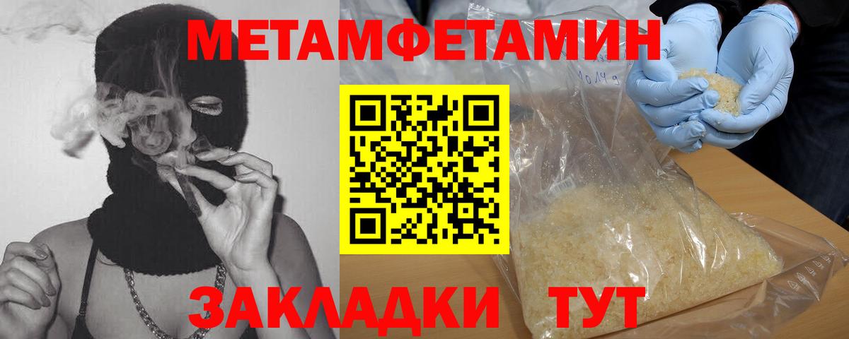 Верхняя Салда  Первитин  Вход с VPN  Первитин Methamphetamine 