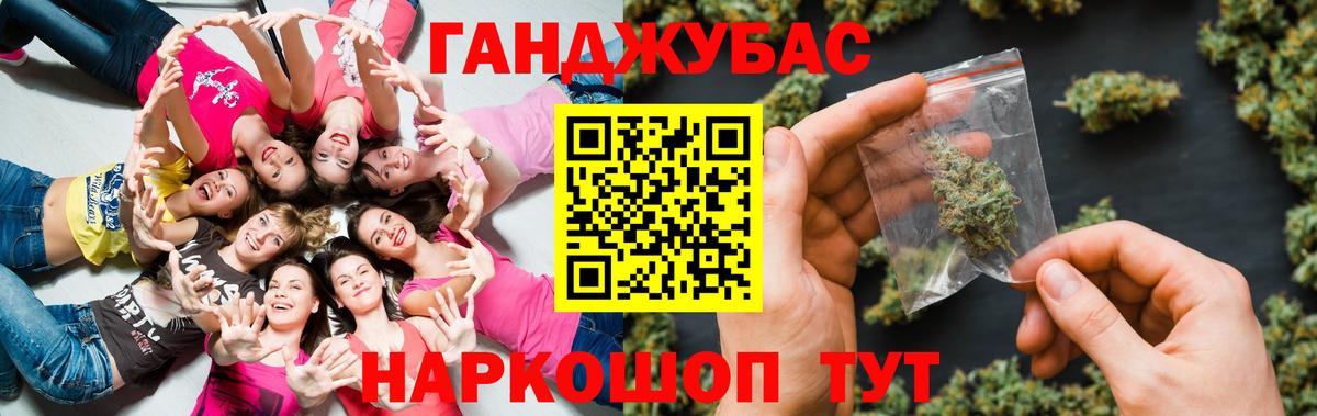 Бошки марихуана SATIVA & INDICA  Конопля Amnesia  Шишки марихуана гибрид  Вход с VPN  Верхняя Салда  Каннабис Bruce Banner 
